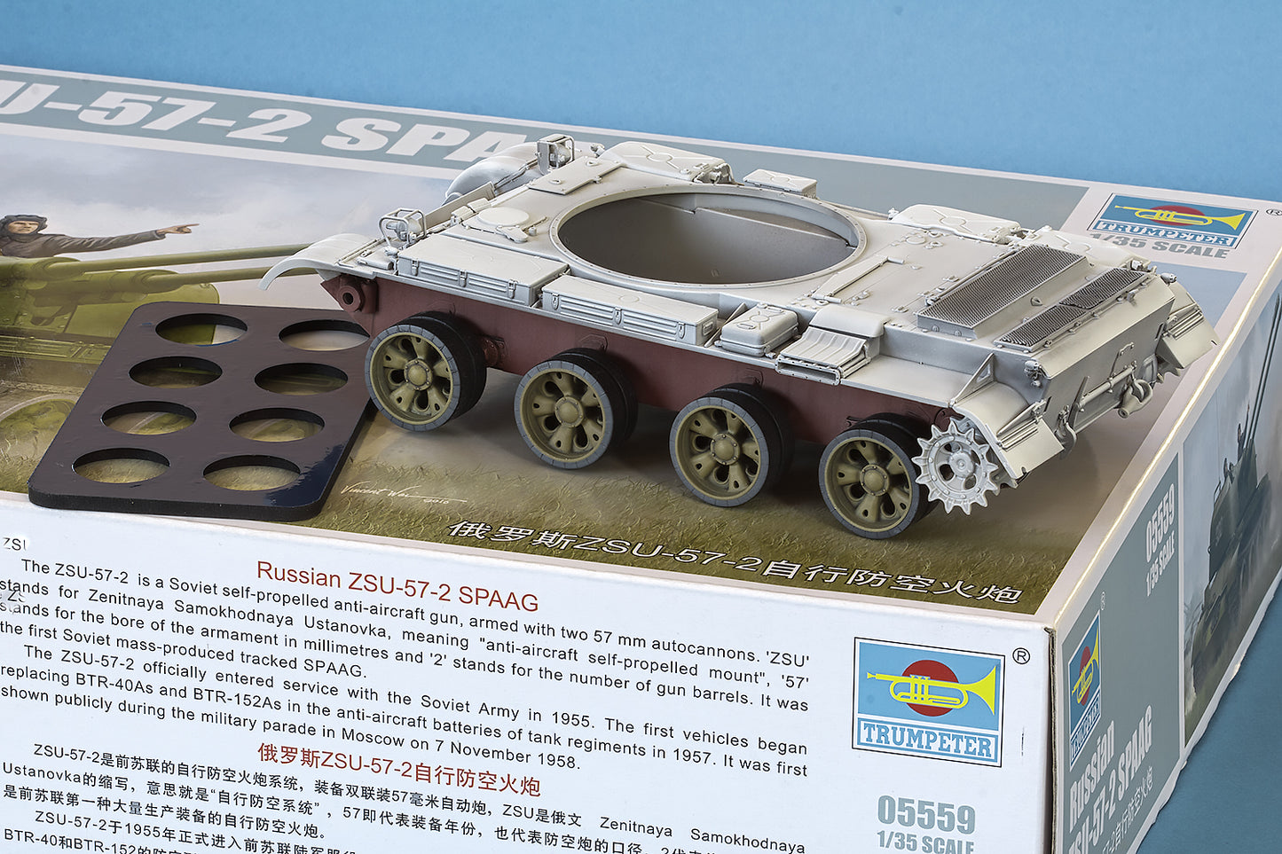 1/35 QuickWheel QW-181 ZSU-57-2 SPAAG - Trumpeter
