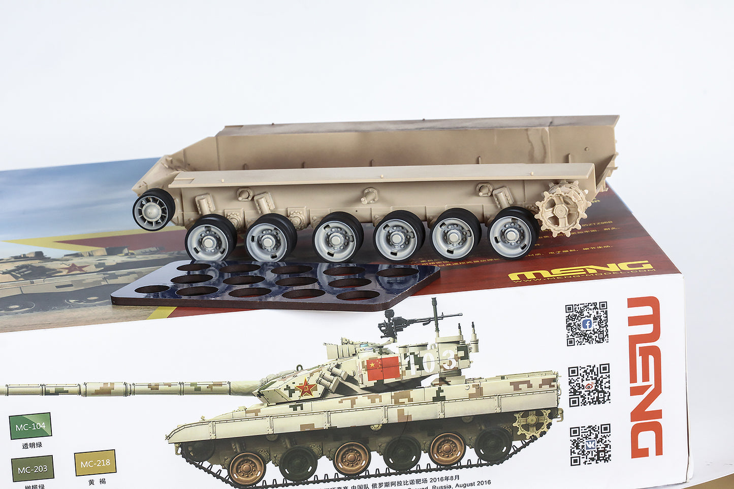 1/35 QuickWheel QW-201 ZTZ96B - MENG