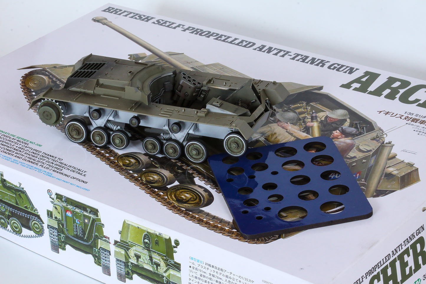 1/35 QuickWheel QW-206 Archer - Tamiya