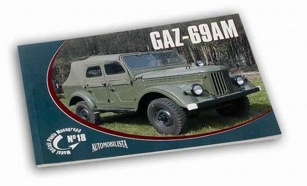 Rossagraph MDPM-18 GAZ-69AM (monograph book)